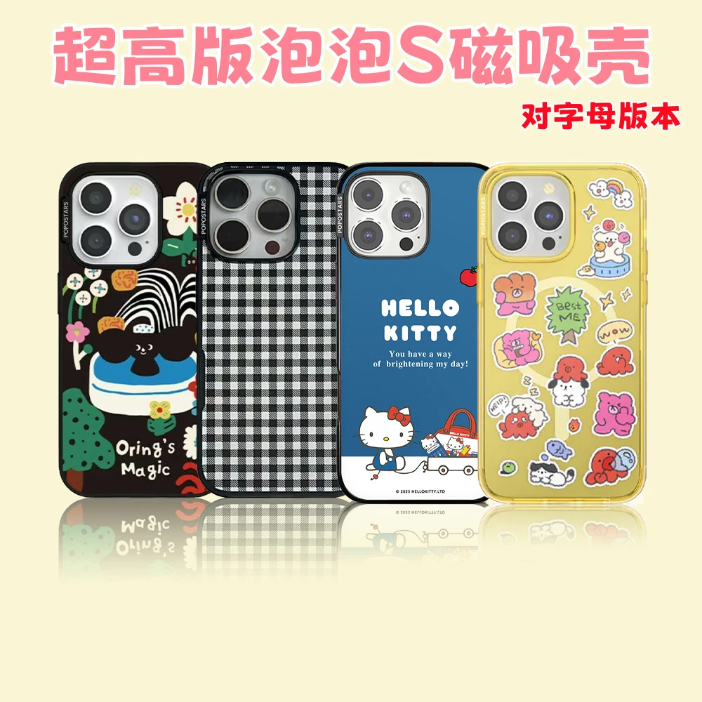 【超高版磁吸泡泡S】手机壳苹果可爱141516Promax防摔网红卡通全包