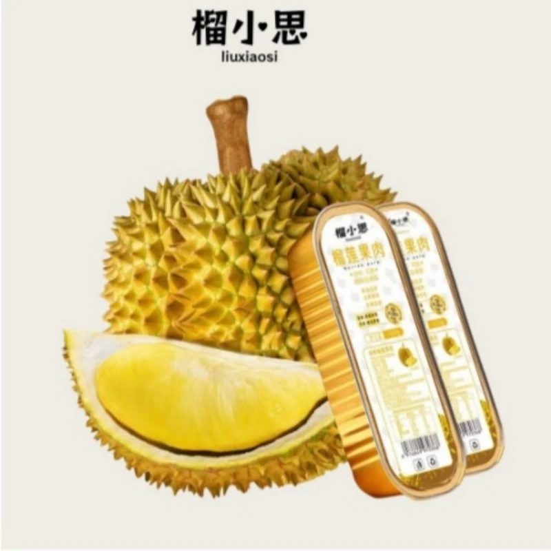 【榴小思】泰国6A金枕去壳无核果肉锡纸装软糯冻榴莲肉100g*10盒