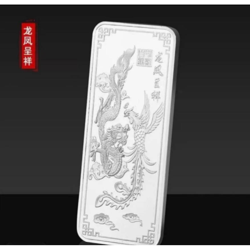 【粉丝福利】精美大龙凤呈祥复古工艺收藏摆件送礼100g