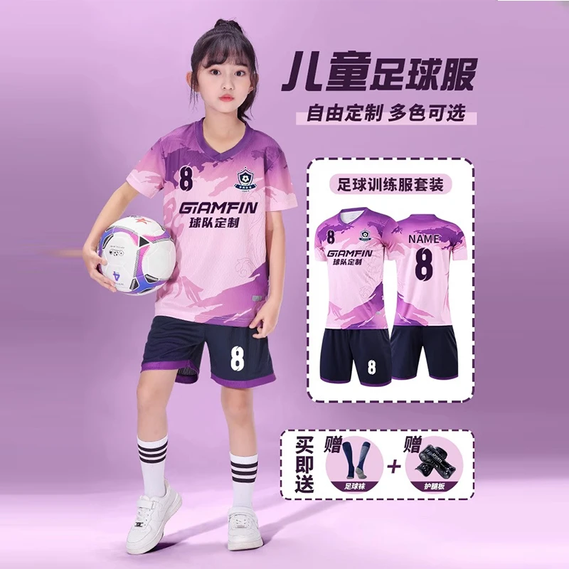 新款足球服套装男女童足球服套装小学生训练比赛速干定制队服球衣