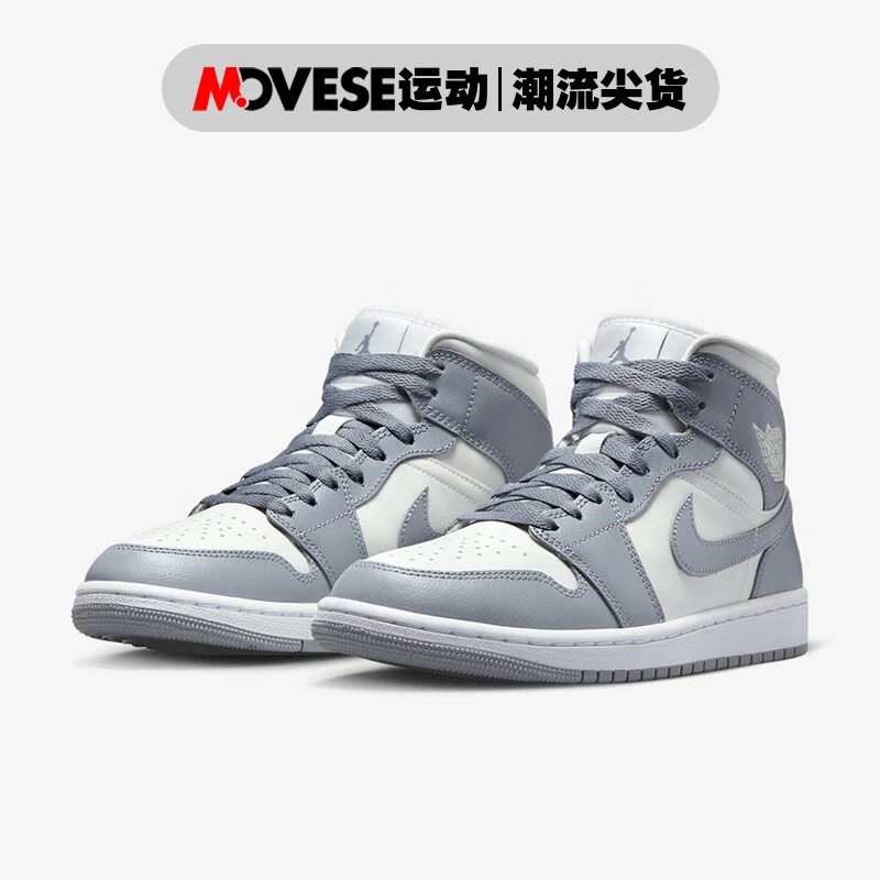 Air Jordan 1 Mid AJ1女款 灰白 中帮复古休闲篮球鞋 BQ6472-115