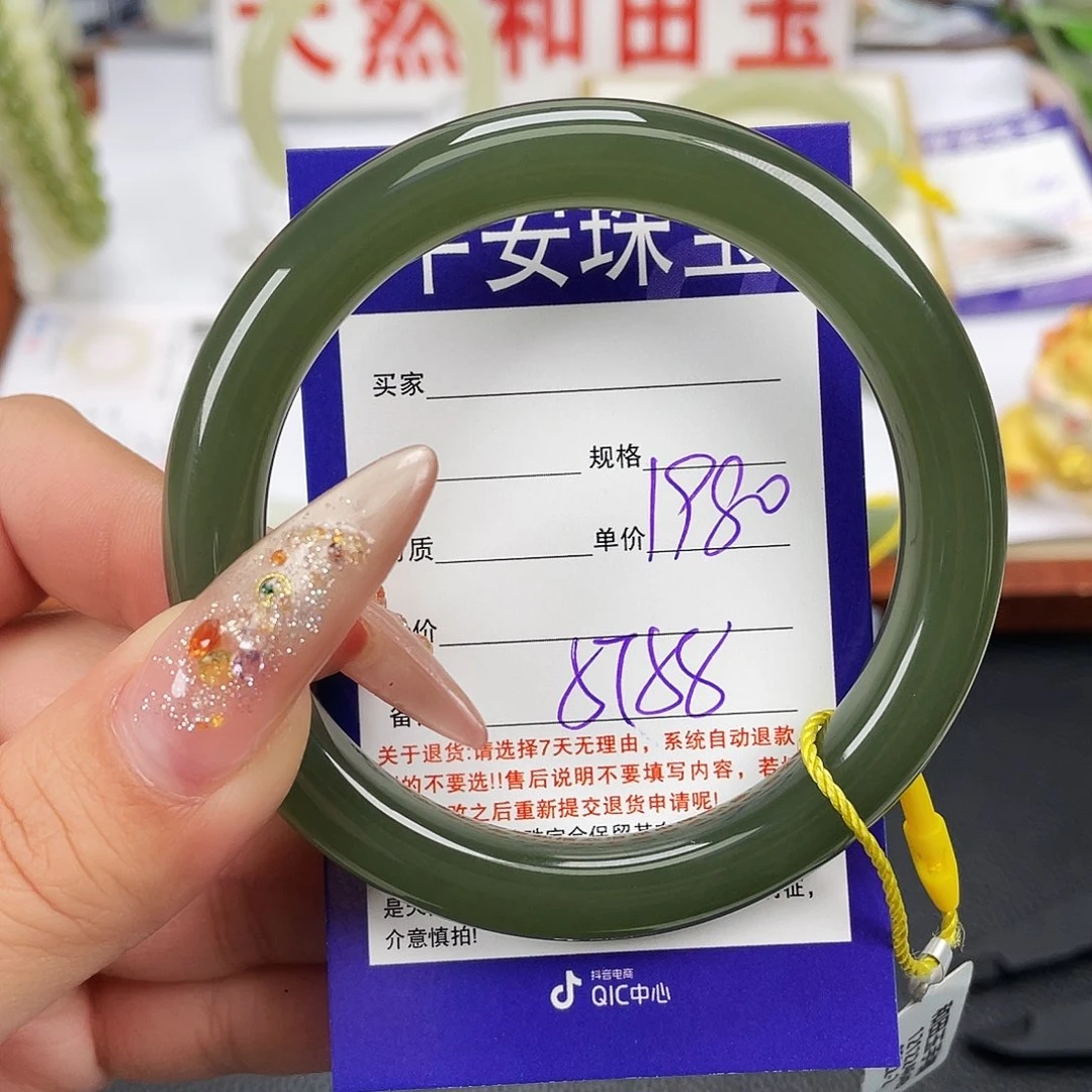和田玉未镶嵌手镯
