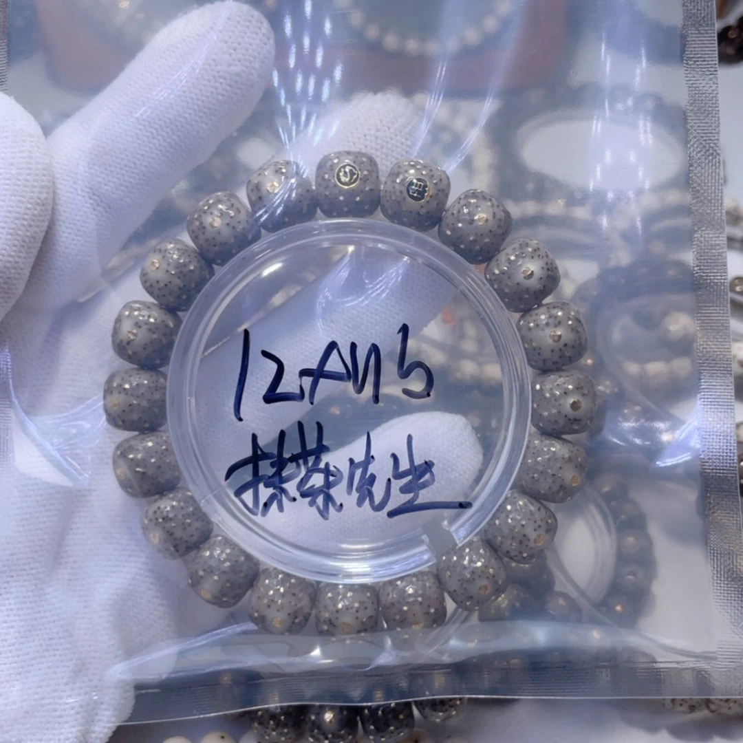 【闪购商品】星月菩提手串抹**生星月