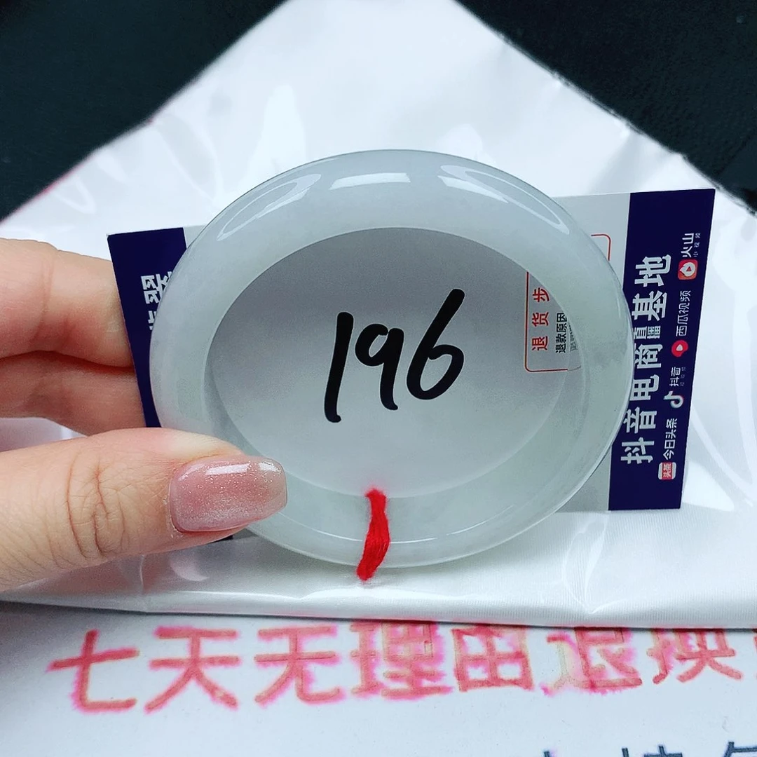 翡翠手镯未镶嵌翡翠57