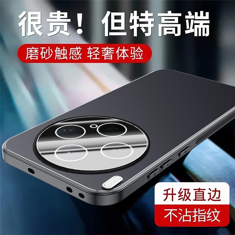 适用vivox300手机壳新款合金磨砂vivox300pro磁吸支架超薄防摔套