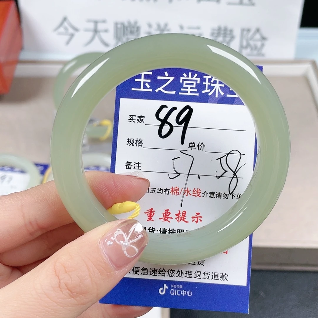 和田玉手镯未镶嵌≤****≥