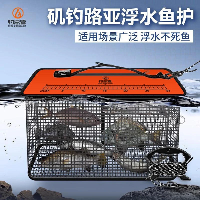 新疆西藏包邮钓总管浮水鱼护路亚海钓矶钓赶海折叠溪流引舟友舟装