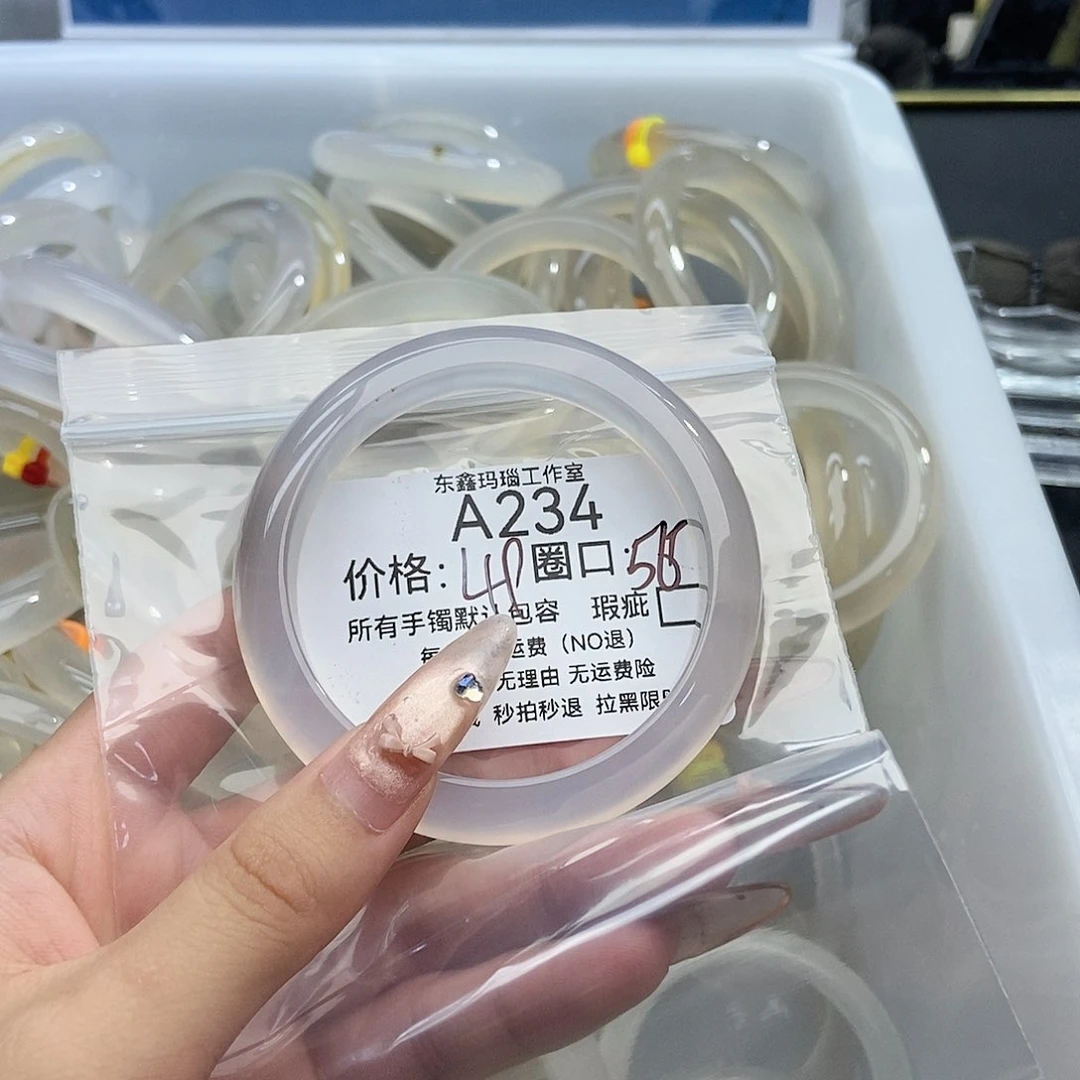 手镯玛瑙/玉髓未镶嵌海****柔234