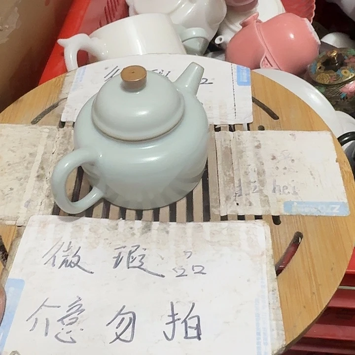 紫砂瑕疵品介意不要下单