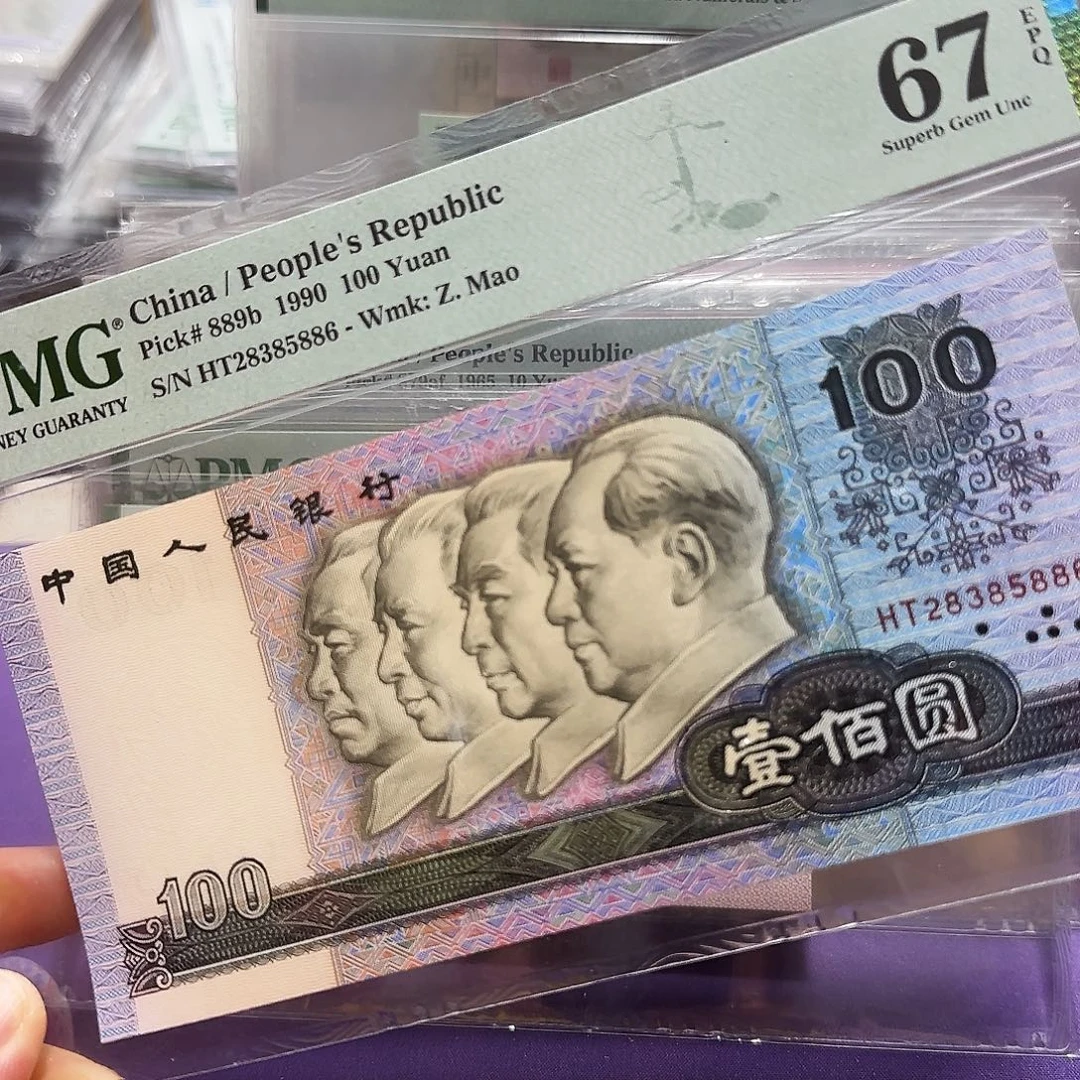 纸28385886。。五彩中国梦