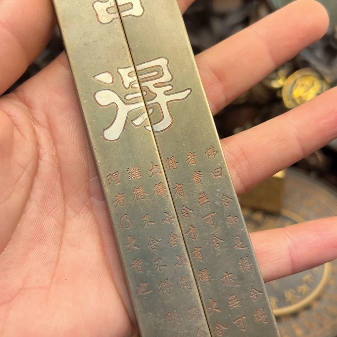 铜摆件欢迎欢迎你