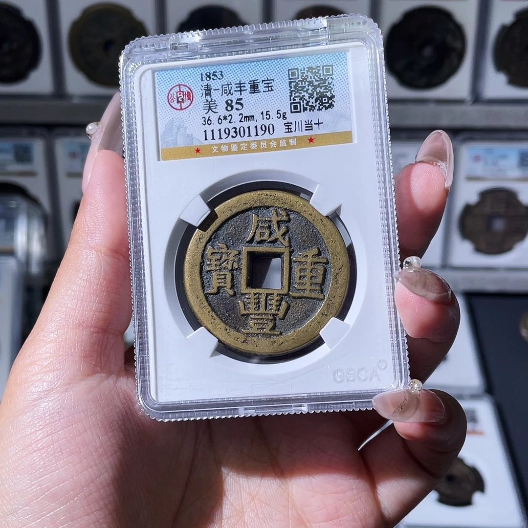 铜夏夏，川十，评级码1190
