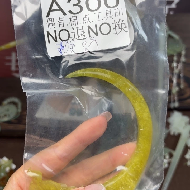 蛇纹石玉发饰合金败****）