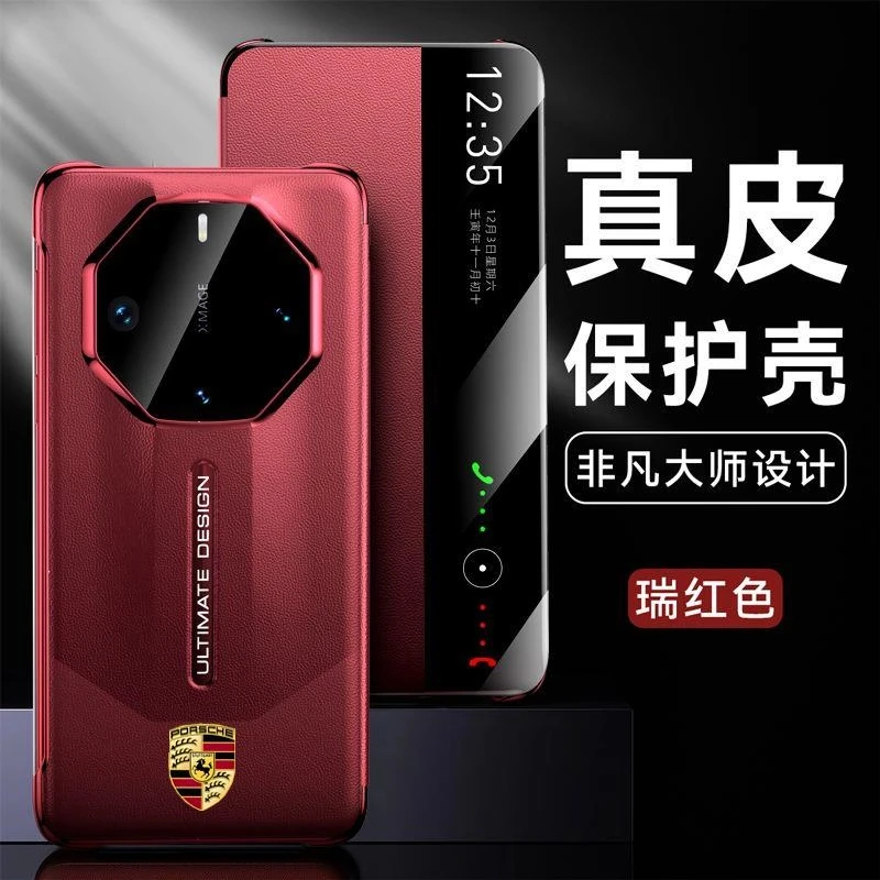 适用华为mate60RS手机壳非凡大师高档真皮翻盖全包防摔超薄保护套