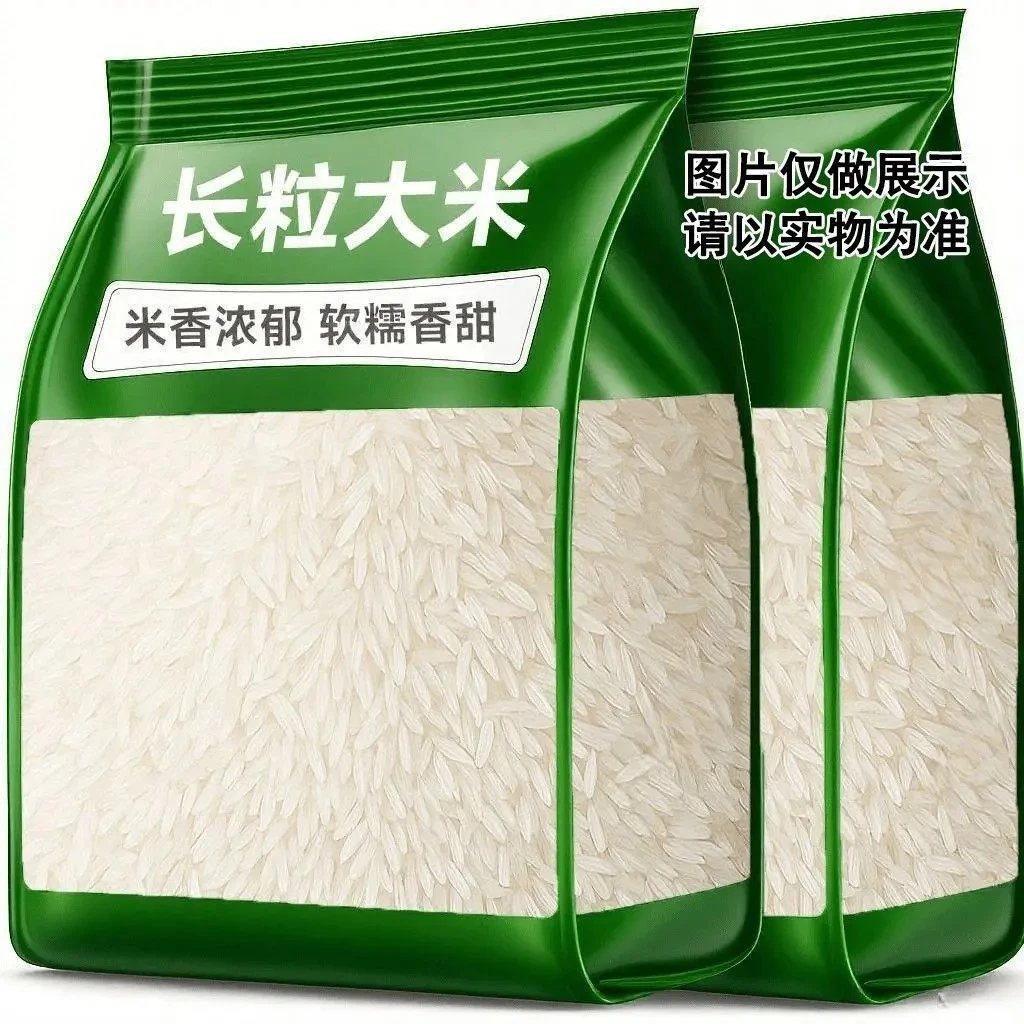 25新米江西猫牙米大米现磨现发生态梯田米晚稻香米种植孩子爱吃