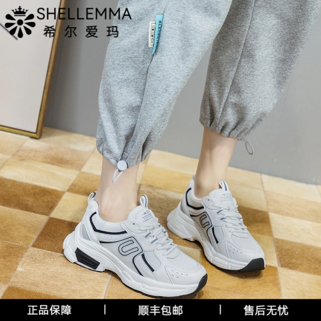 希尔爱玛2025新款运动鞋女春秋爆款吸膜厚底休闲百搭网面透气女鞋