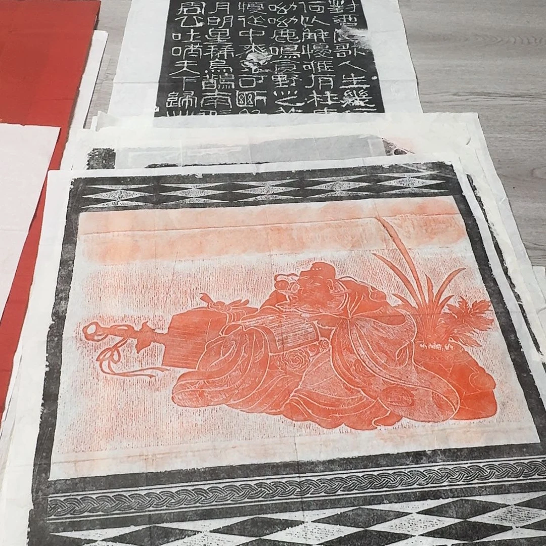 拓片用纸其他钟馗图 微瑕折痕不影响装裱