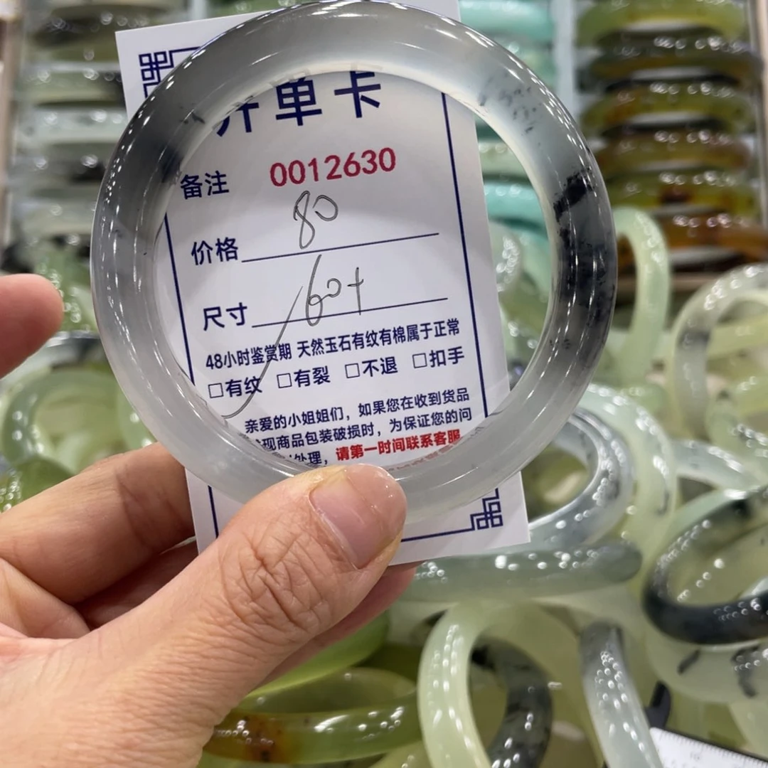 未镶嵌蛇纹石玉手镯B****?