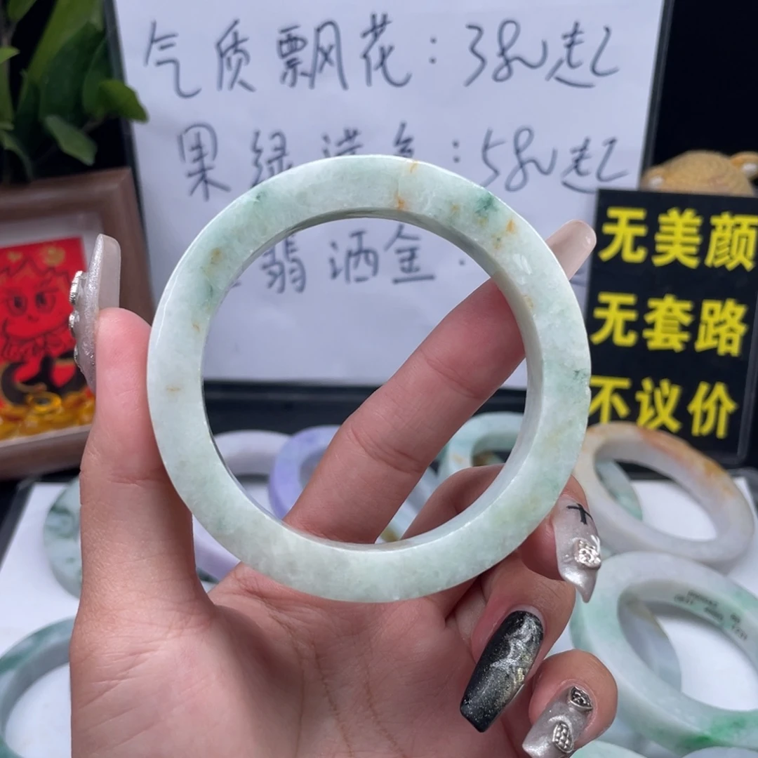 定制翡翠未镶嵌翡翠A货