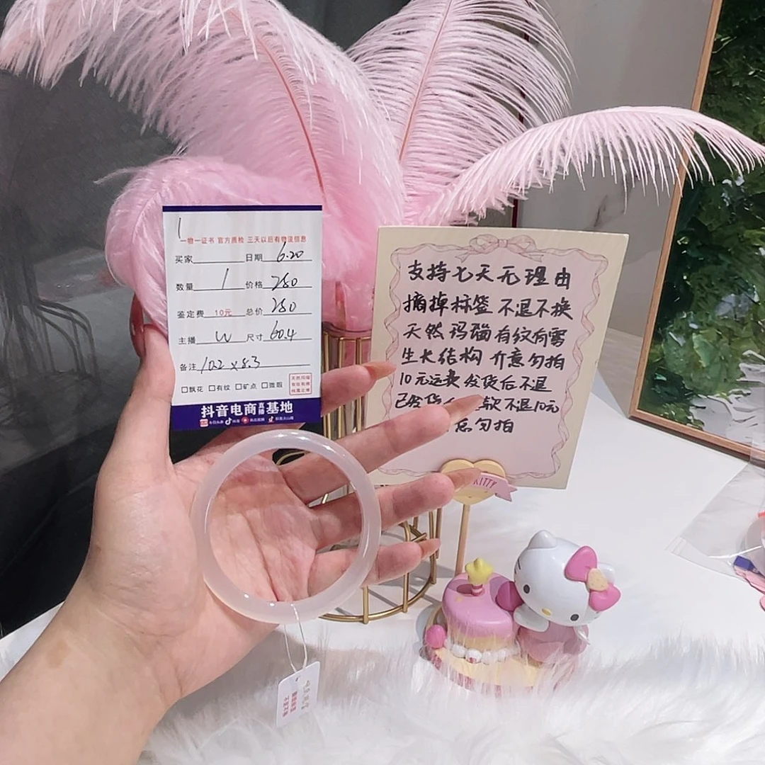 玛瑙/玉髓手镯未镶嵌x***?1