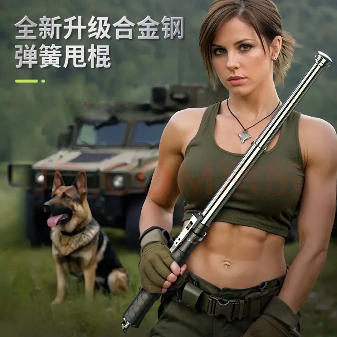 防身短棍自动弹簧甩棍车载合法防身伸缩棍合金钢打狗棒防身神器