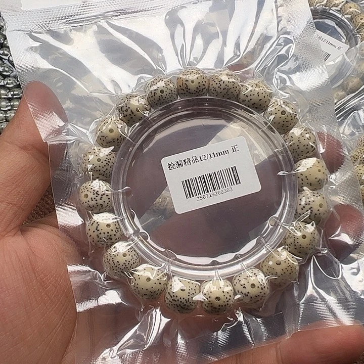 手串星月菩提好的12