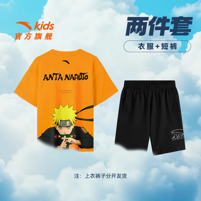 安踏儿童男童火影短袖衫套装2025夏季透气户外短袖+短裤套装薄款