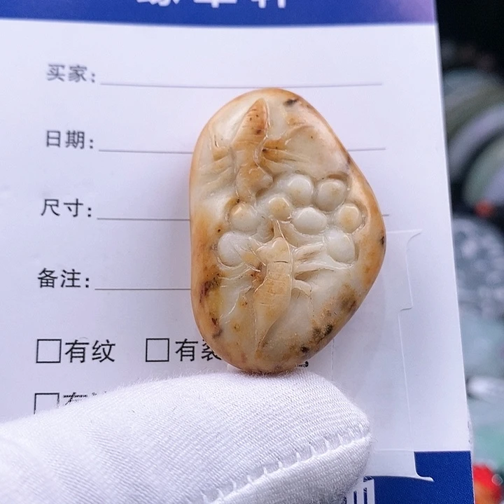 和田玉（子料）颈饰未镶嵌吊坠