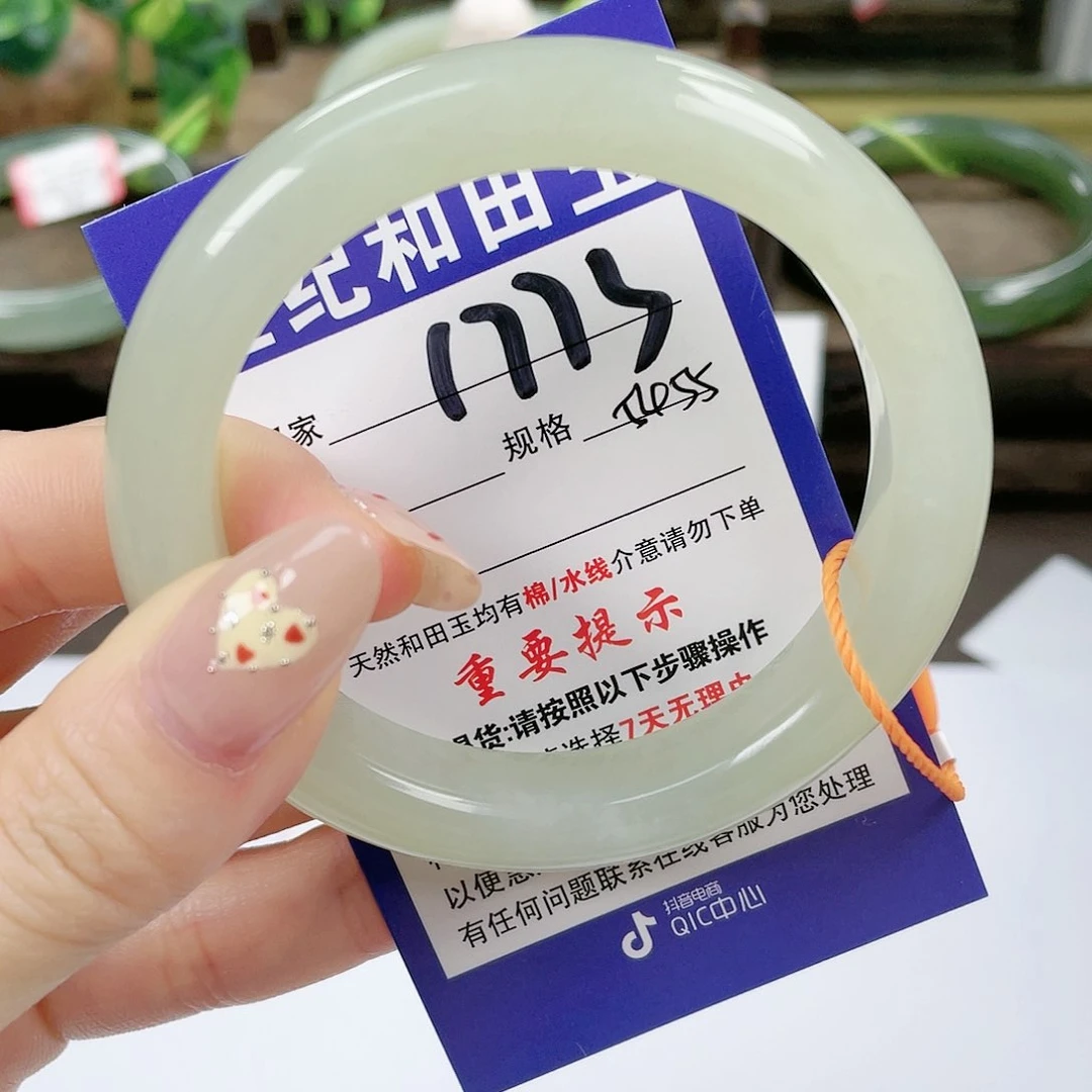 【闪购商品】未镶嵌手镯和田玉