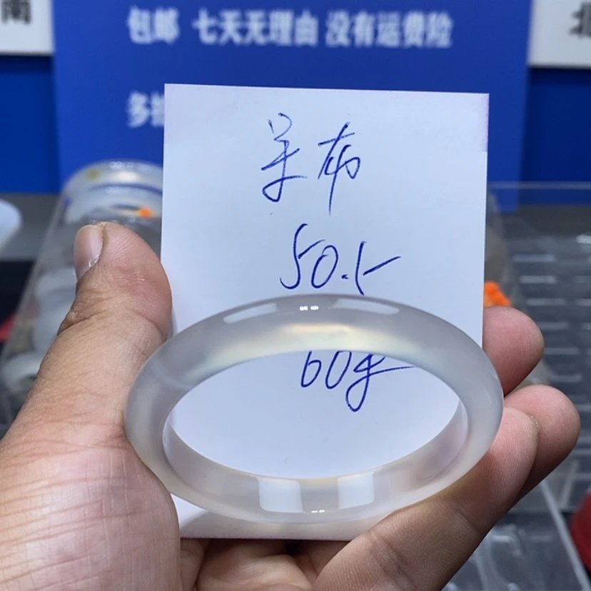 【闪购商品】玛瑙/玉髓手镯未镶嵌呆*布