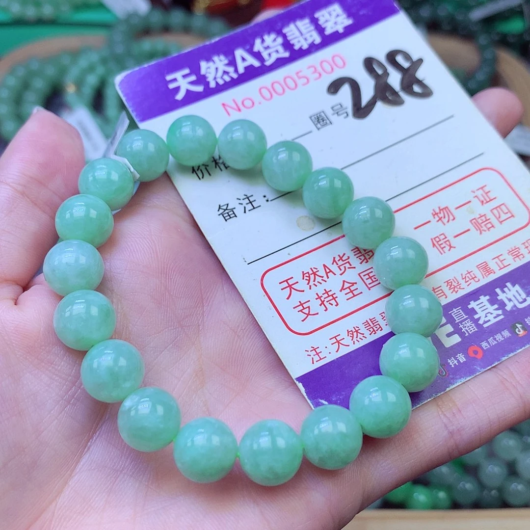 毛衣链未镶嵌翡翠9.9