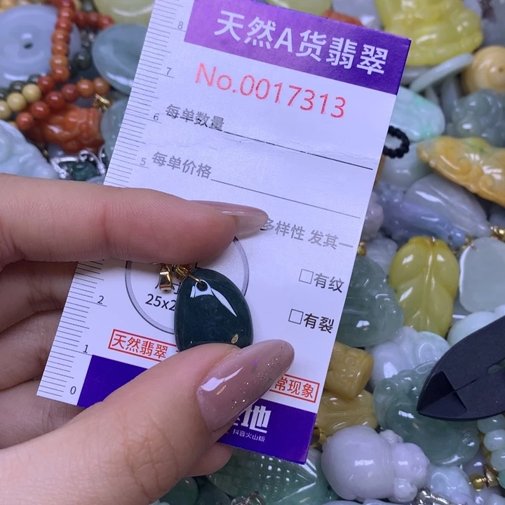 翡翠未镶嵌吊坠(不含链)