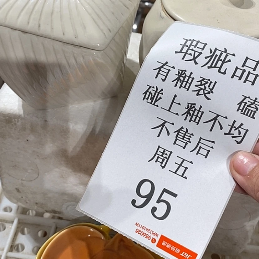 【闪购商品】摆件漫*子陶瓷摆瑕疵特卖