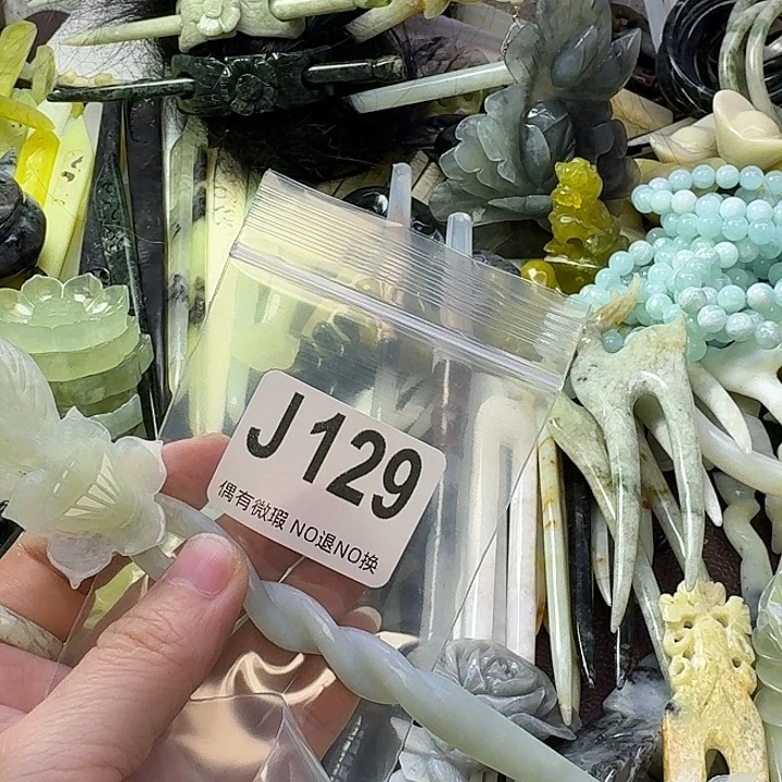 孤***晚蛇纹石玉合金发饰