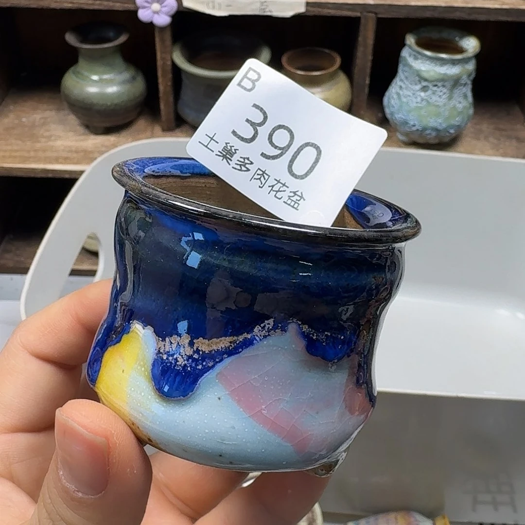 罐陶瓷艺术品制作与设计