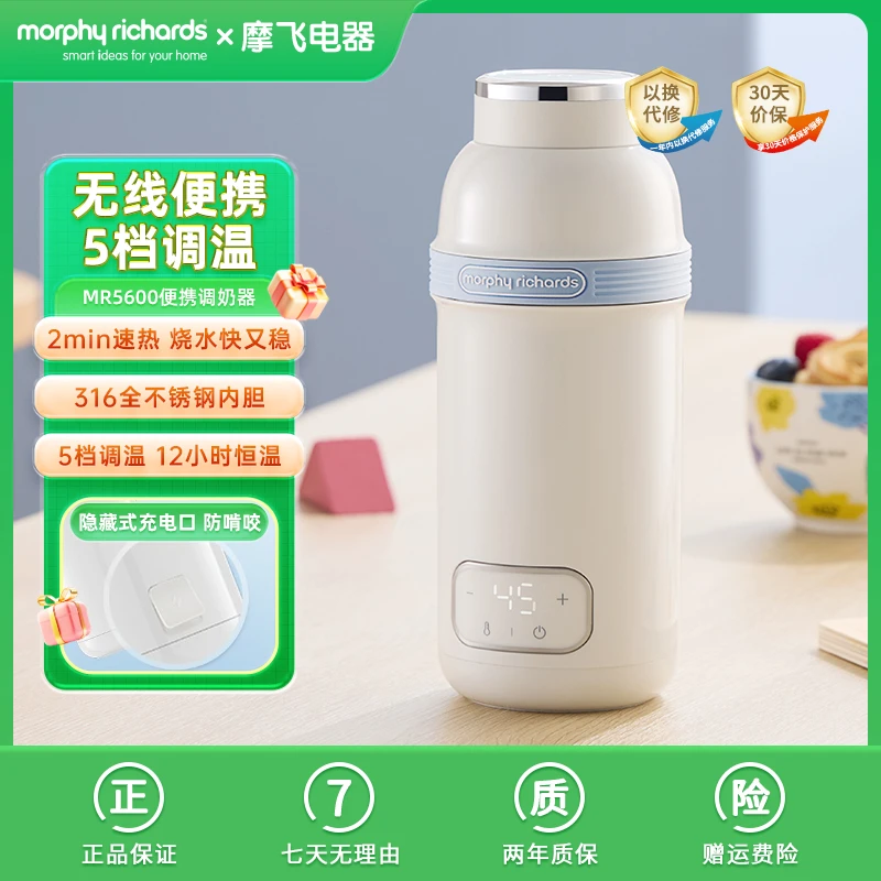 便携烧水杯无线烧水壶电热水杯旅行恒温保温杯迷你办公室加热水杯