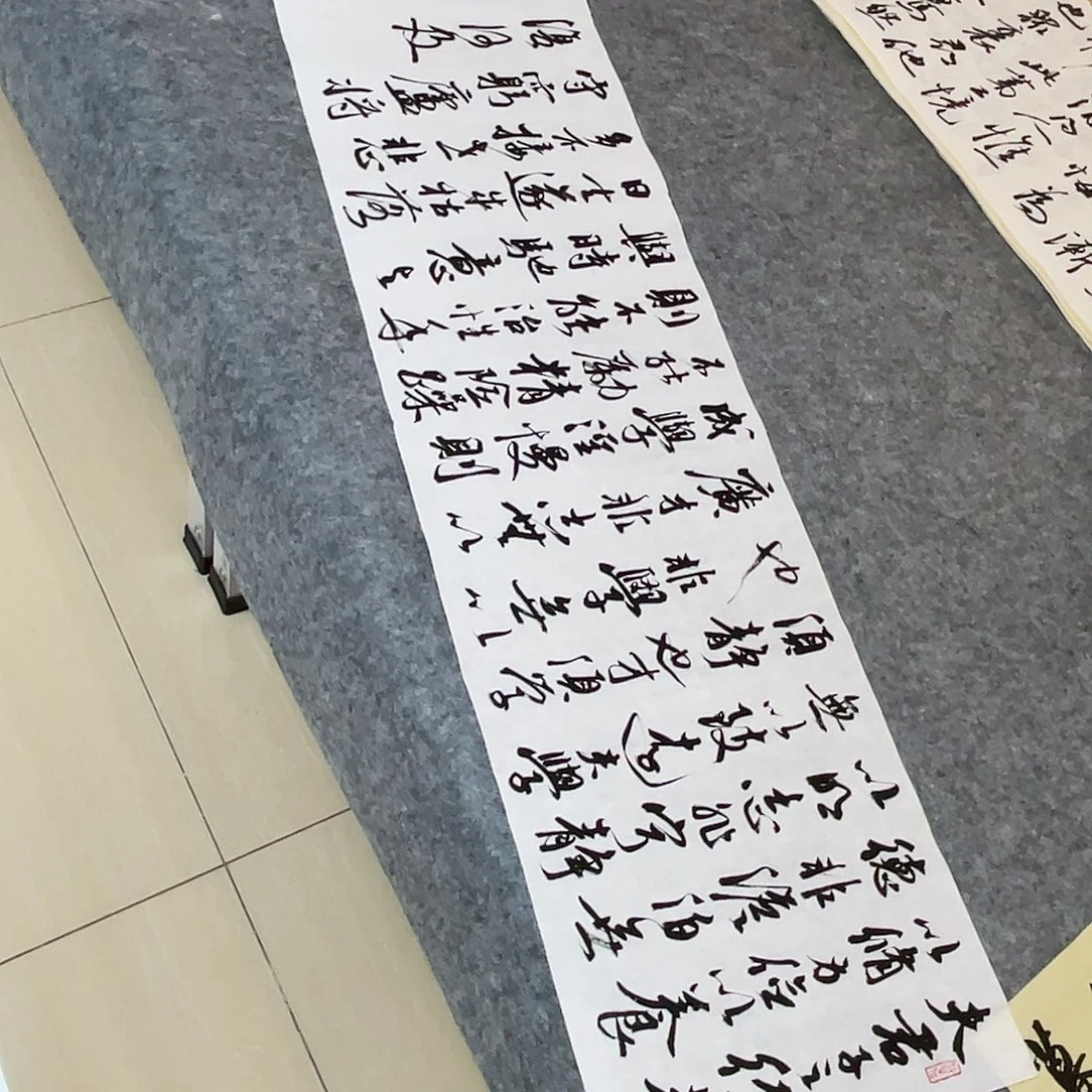 书法北兰亭徐岚138×34啊