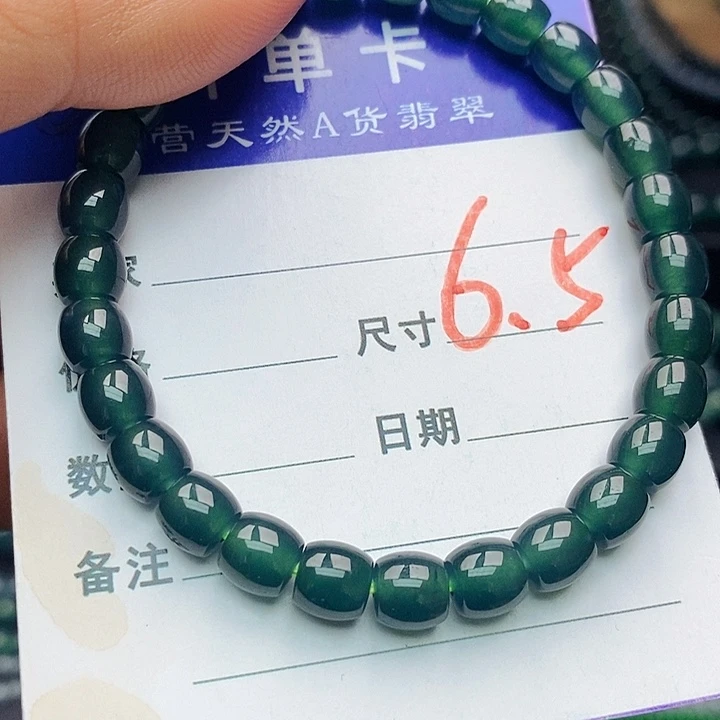 翡翠未镶嵌手链翡翠