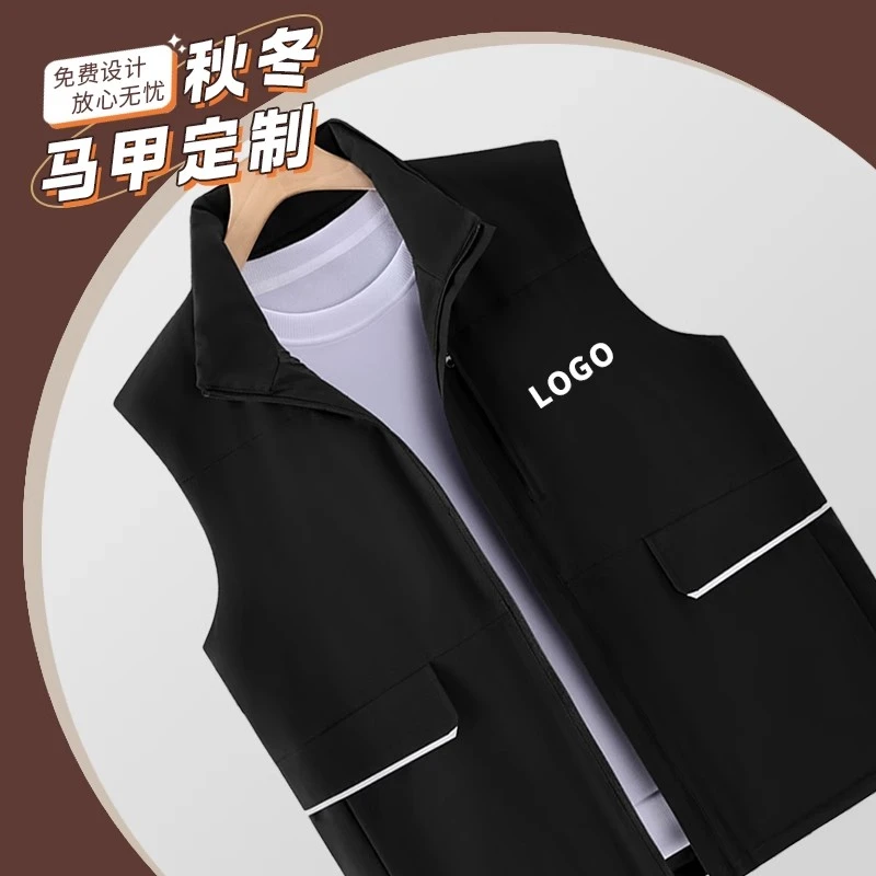 秋冬防风防水工作服马甲定制印字logo超市物流快递志愿者工装背心