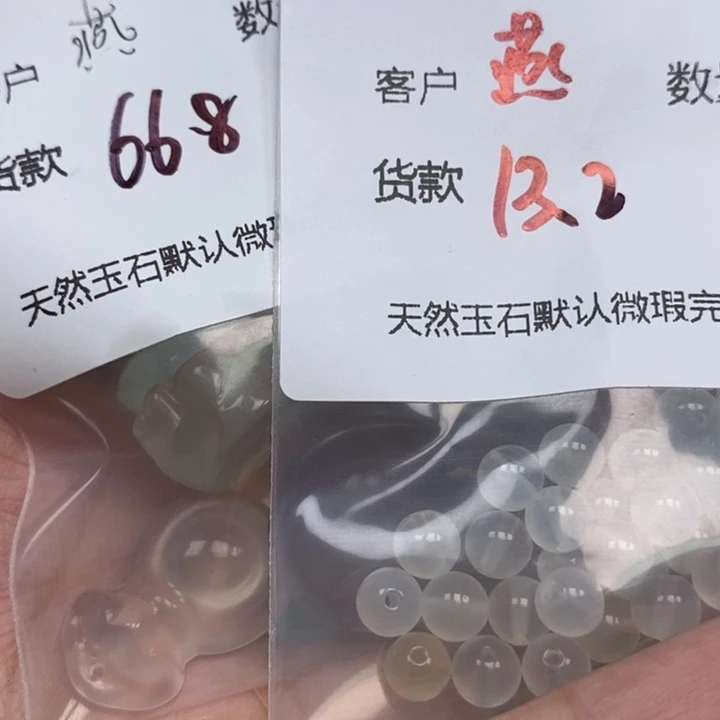 燕***燕未镶嵌颈饰玛瑙/玉髓