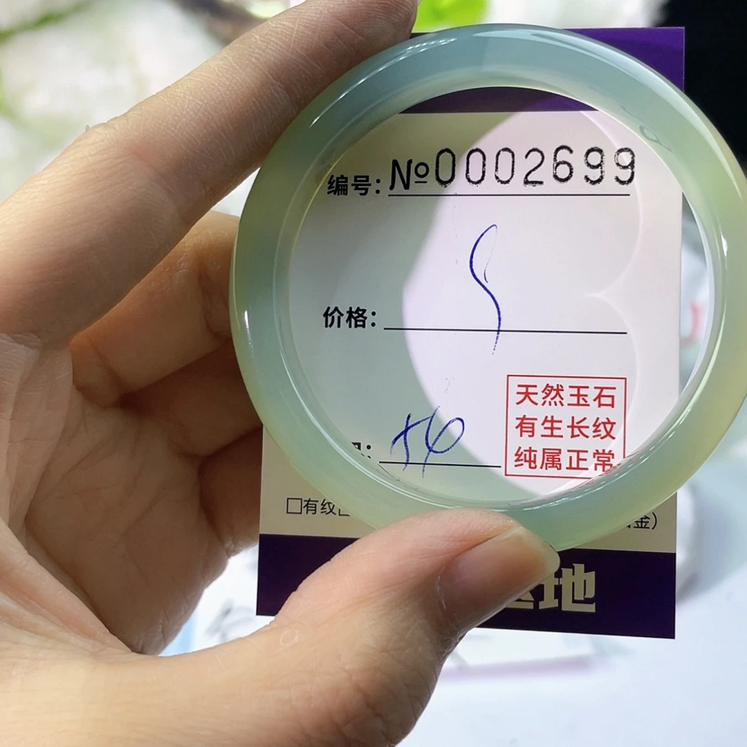 手镯玛瑙/玉髓未镶嵌699