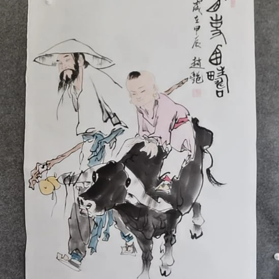 周***松书法书书屋书法作品