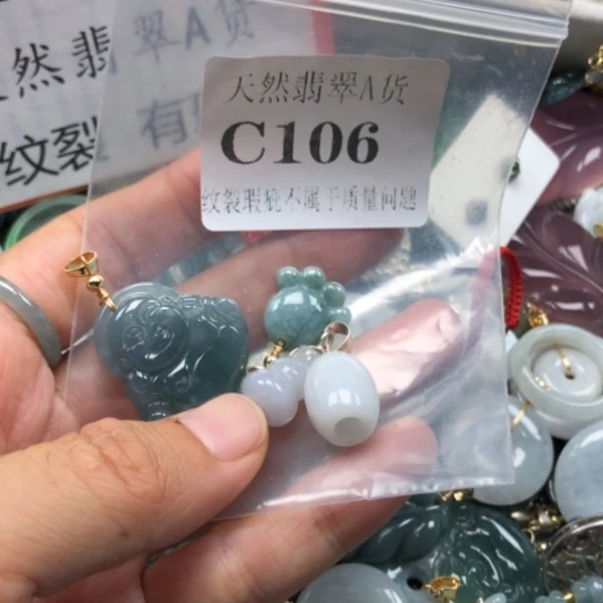 翡翠未镶嵌颈饰翡翠