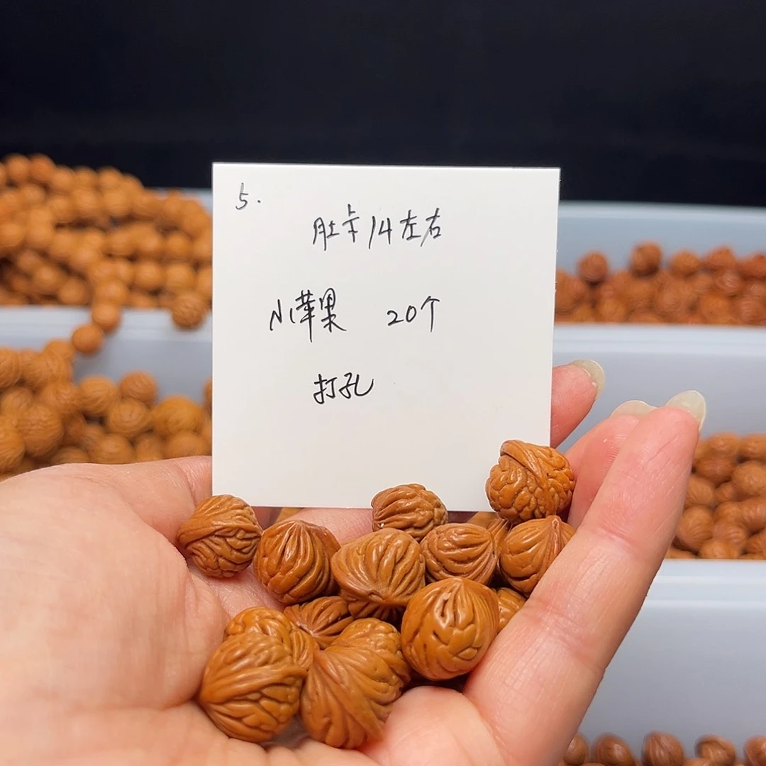 文玩核桃手串桃核