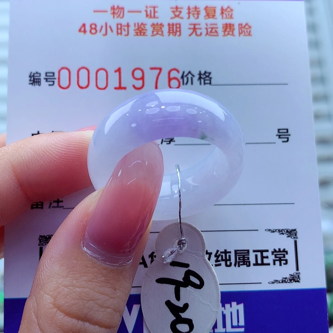 翡翠未镶嵌戒指翡翠