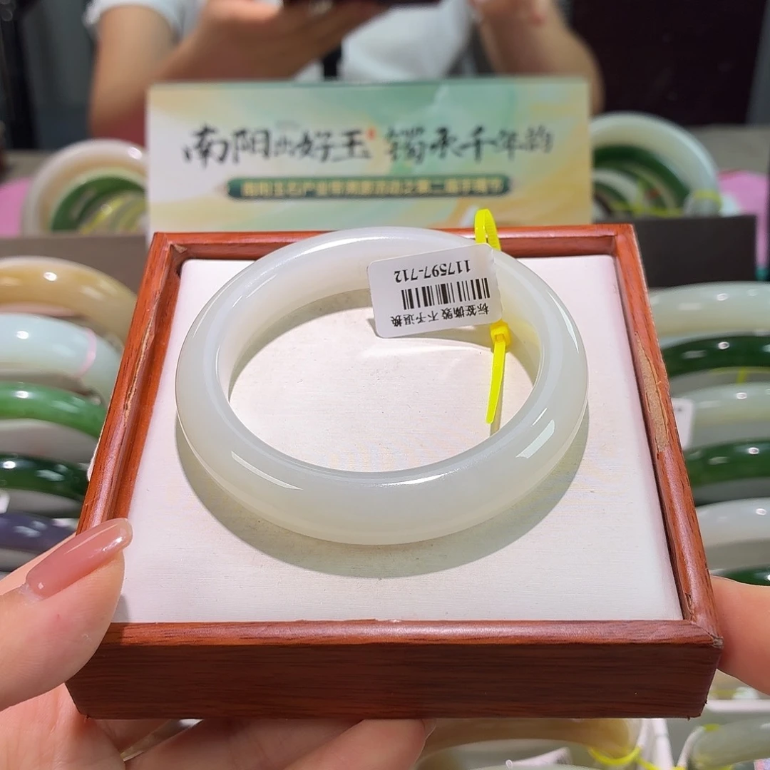 和田玉手镯未镶嵌100 54 55
