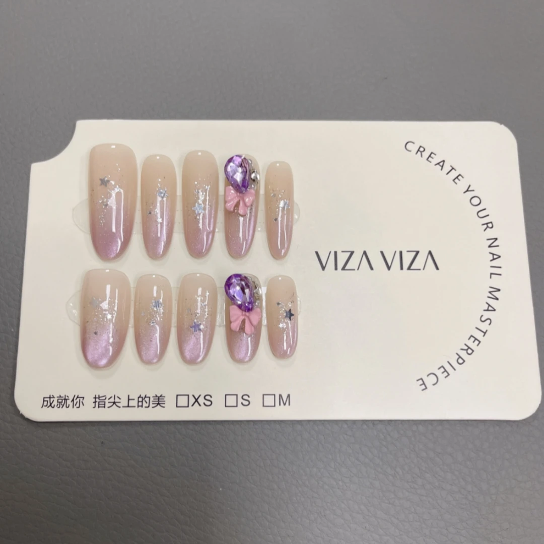 【蓝莓之星】猫眼裸色纯欲手工穿戴甲带钻爆闪高级感显白轻奢美甲