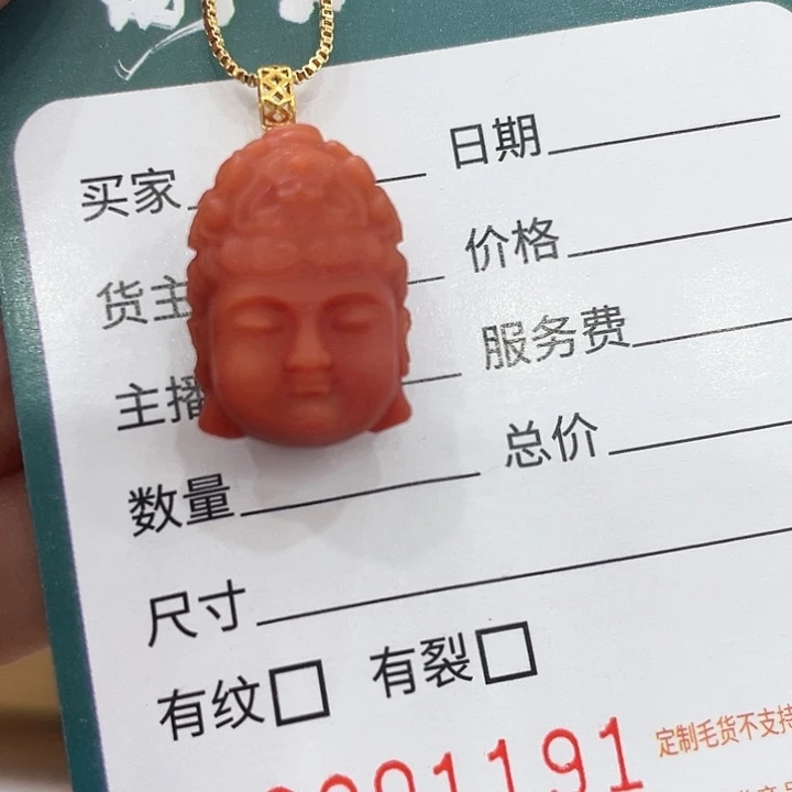 颈饰18K金镶嵌南红玛瑙HDJT0201191