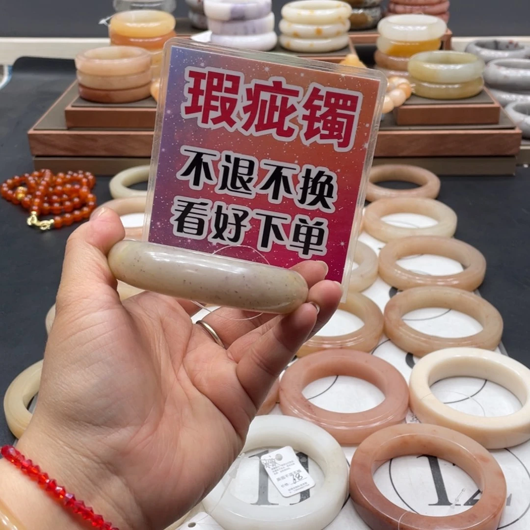选***难石英质玉手镯未镶嵌