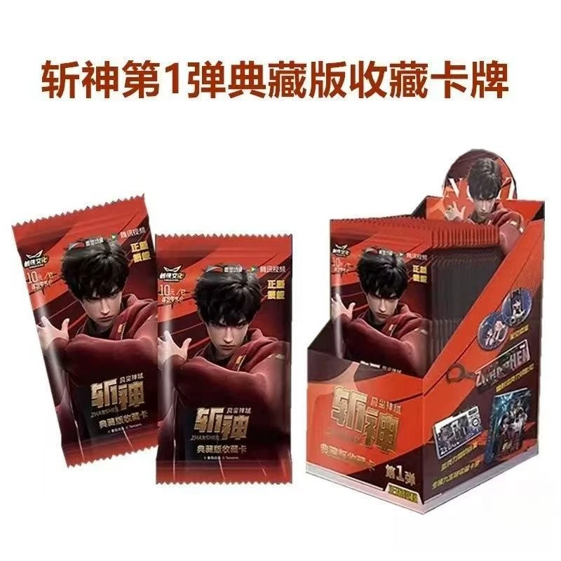 斩神之凡尘神域典藏版收藏卡第一弹 创侠